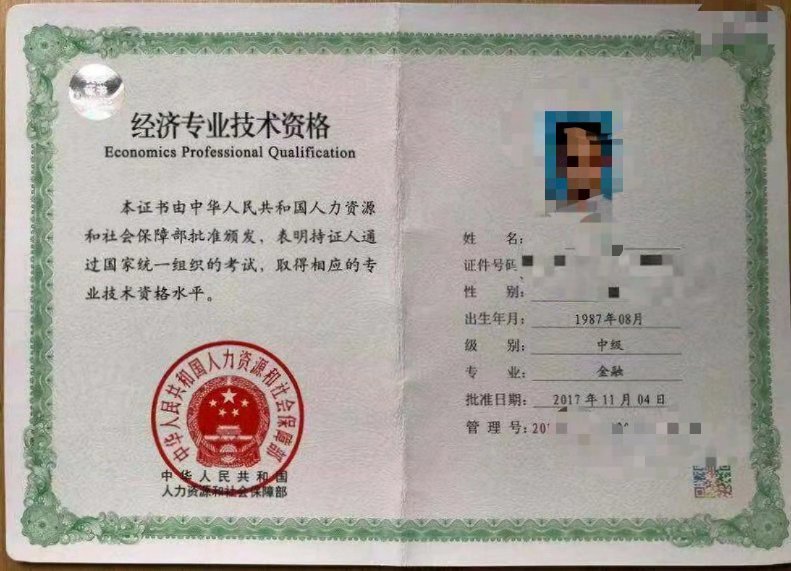 如何进入河南省专业技术人员继续教育证书管理暂行办法