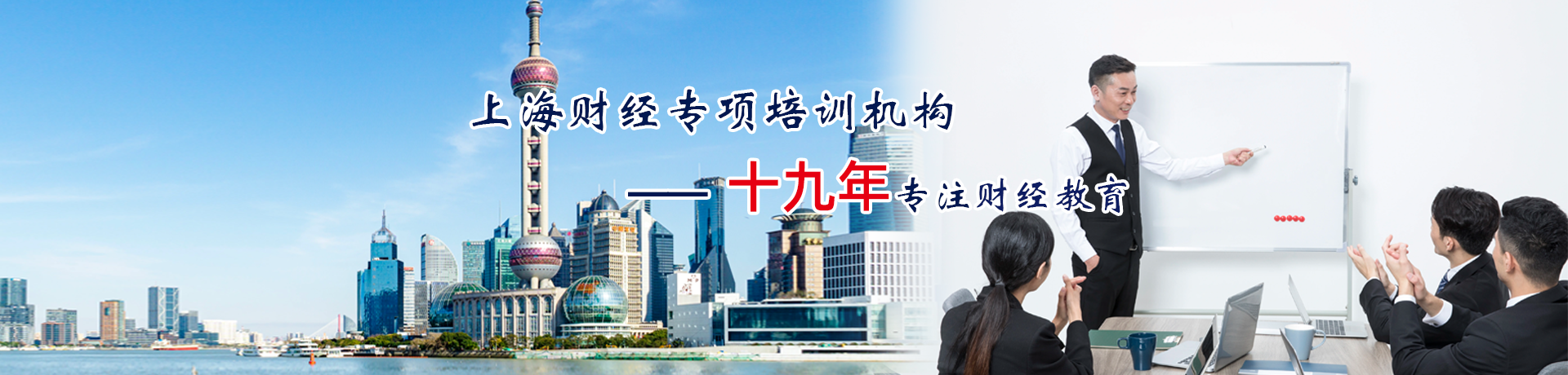 首页banner图片02